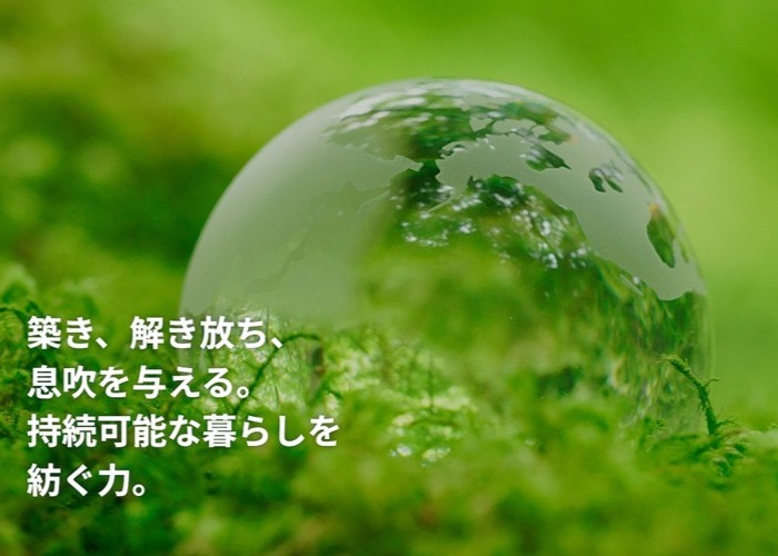 株式会社アクシス ホームページ