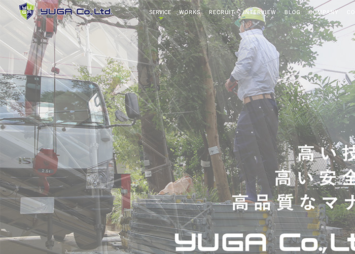 株式会社YUGA