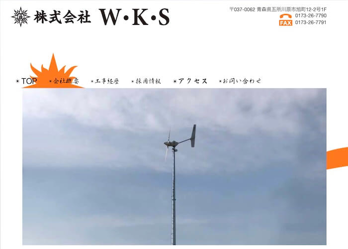 株式会社W･K･S