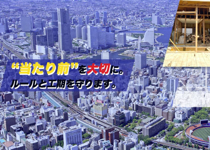 株式会社松本工業