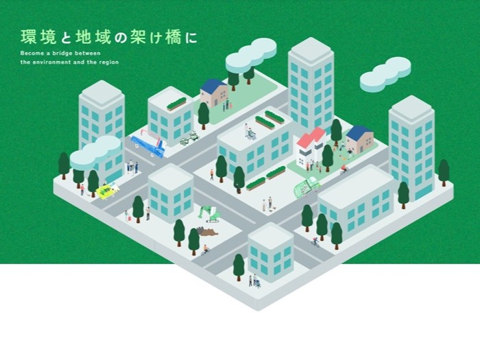 沼澤産業有限会社