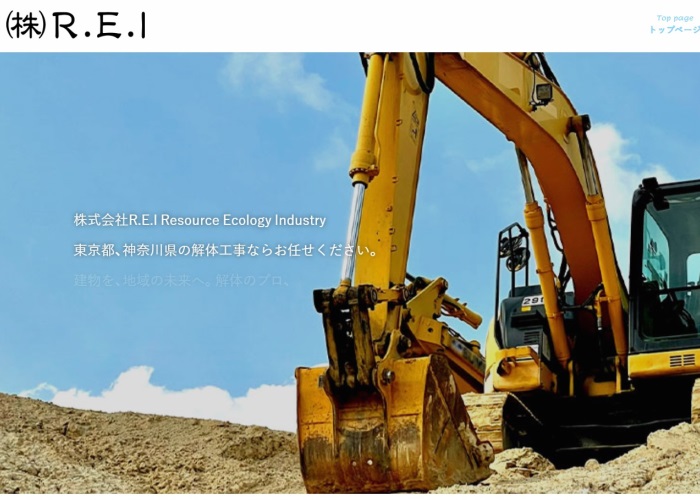 株式会社R.E.I