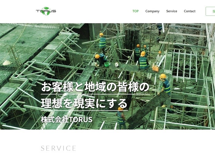 株式会社Torus